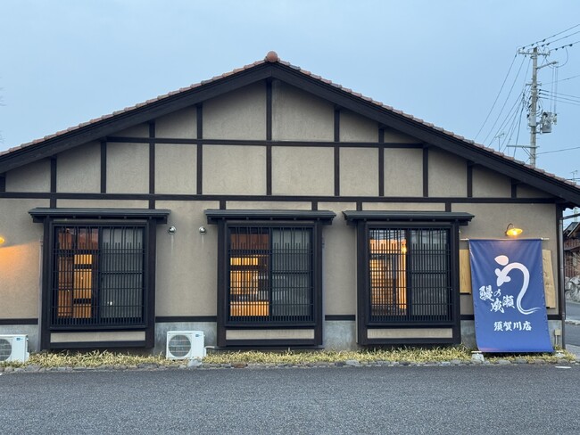 福島県に続々出店　人気うなぎ専門店鰻の成瀬 須賀川店3月29日オープン