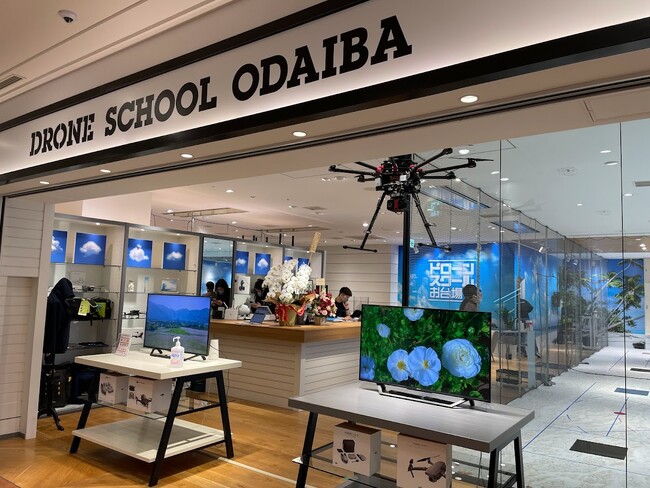 業界初！ドローンスクール東京とCoCoPaは『無人航空機技能証明におけるAI講義コンテンツ』の提供を開始！