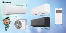 ハイセンスルームエアコン3種発売