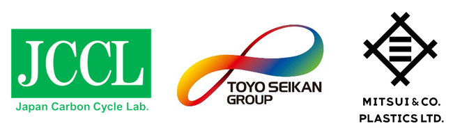 ＪＣＣＬ×東洋製罐グループホールディングス×三井物産プラスチック　CO2分離回収技術の早期社会実装に向けた３社共同の取り組みを開始