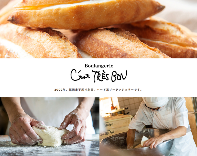 本場フランスの