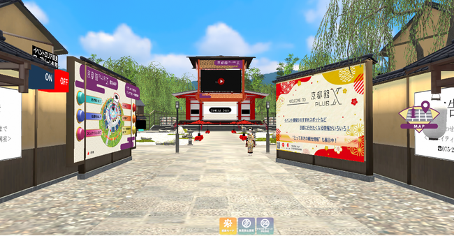 メタバース「京都館PLUS X」をリニューアル