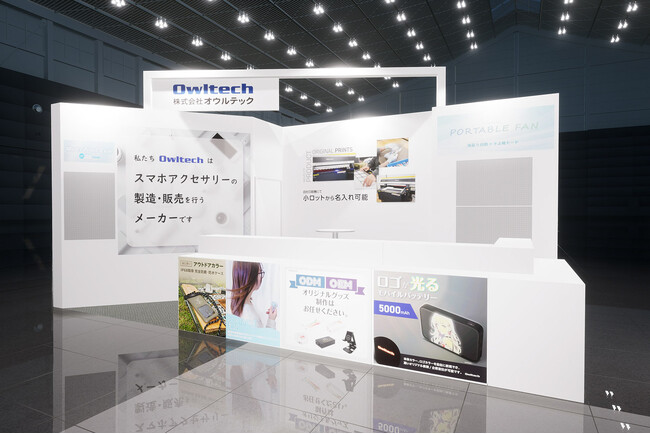 第8回 マーケティングWeek-春 2025- 販促EXPO(2025年4月2日(水)～4日(金)：東京ビッグサイト）出展のご案内