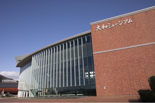 【呉・大博覧会事業】大和ミュージアムリニューアル工事見学ツアーを開催します【広島県呉市】