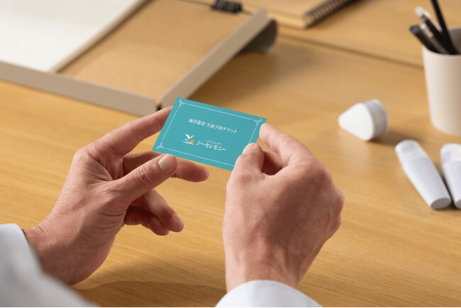 【海洋散骨】将来の安心をサポートする「生前予約チケット」3月31日より予約開始