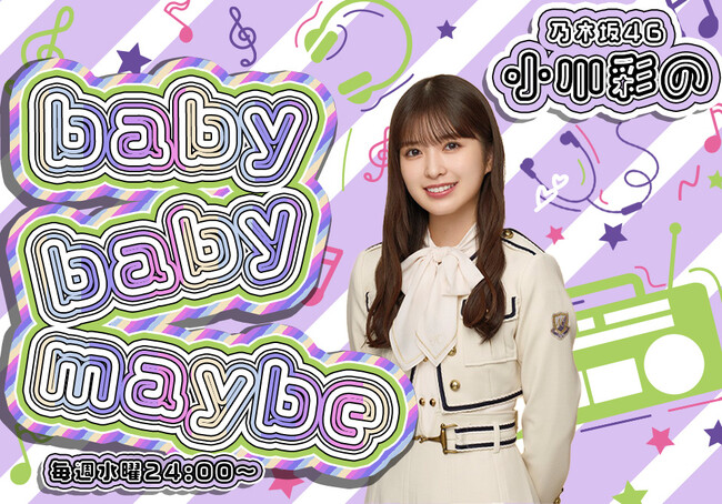 BAYFMでは新番組＆リニューアル番組が、続々スタート！