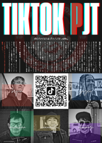 静岡の鉄筋工事会社「ビップ」がTikTok公式アカウントを開設！開設数日で10万再生超えの動画も登場し、求人応募者も増加