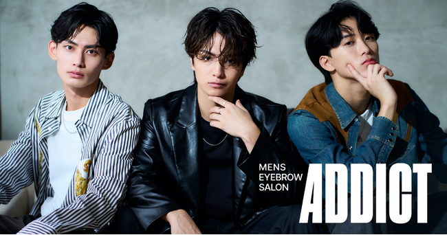 千葉県初出店！月間2000人が通うメンズ眉毛サロンADDICT、4月1日に柏店がNEW OPEN
