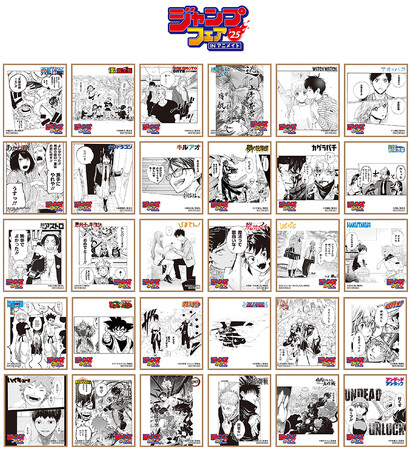 4月25日開始「ジャンプフェア in アニメイト2025」の、特典絵柄を全種公開！　さらに、『ONE PIECE』や『SAKAMOTO DAYS』などの、ジャンプ原作グッズも販売!!