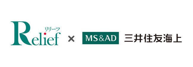 三井住友海上火災保険株式会社と株式会社リリーフが業務提携