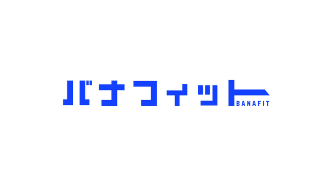 A1Growth、定額制バナー制作サービス「バナフィット」ローンチ半年で制作実績500件突破