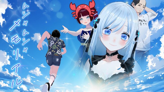 初回攻略率0.1%！FaN x ReL一期生「ムシャ・アイリス」の一周年記念ADVゲーム「ムシャムシャメモリアル」Steamストアページを公開