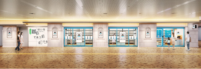 日販、完全無人書店「ほんたす しんこうべ」を新神戸駅改札前に2025年6月に開業決定
