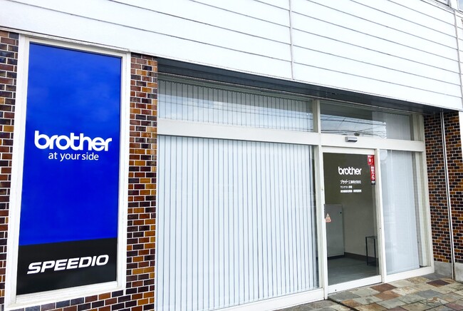 ブラザー、国内9カ所目となる産業機器事業の新拠点「長野営業所」を茅野市に開設