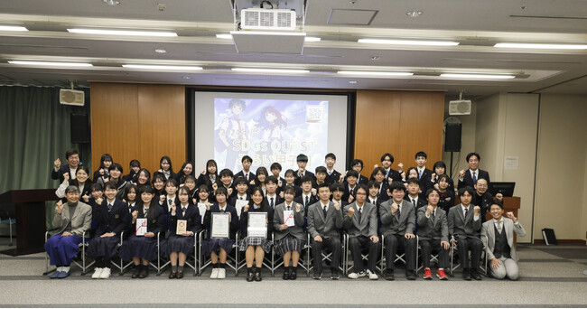 高校生による「SDGs QUEST みらい甲子園」東海エリア大会の各賞が決定　最優秀賞は愛知県立猿投農林高校チーム