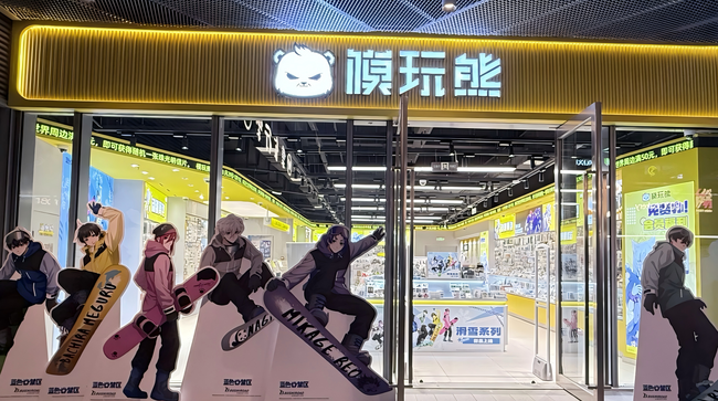 中国アニメ関連グッズ小売No.1ブランド「KUMATOYS（模玩熊）」総額10億円規模の中国展開企画を募集開始