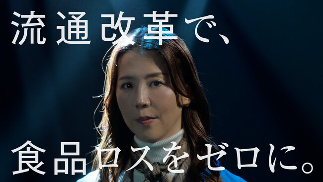 東京海上グループ「次の一歩の力になる。」アクションにロスゼロ代表がプロジェクトアクセラレーターとして参画