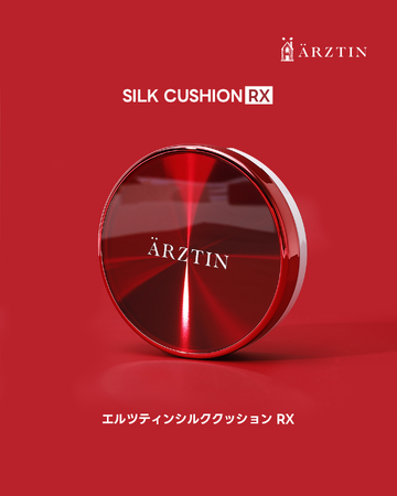 人気スキンケアブランド「エルツティン」が日本限定版『シルククッションRX』をオンラインショップ販売開始！
