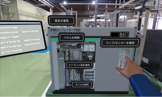 NECファシリティーズ、VRの活用で半導体工場の設備操作をいつでも、どこでも受講可能に