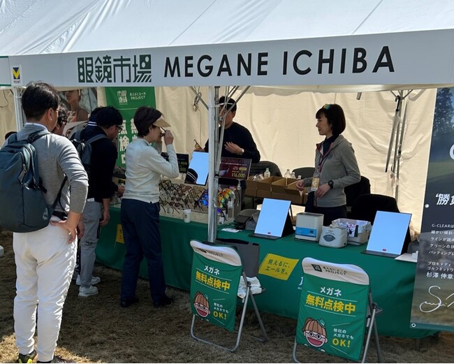 『Vポイント×ＳＭＢＣ レディスゴルフトーナメント2025』で眼鏡市場が出張メガネ点検を実施。アイケアでスポーツをサポート
