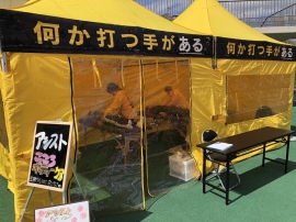 疲労回復に役立つ「アシスト(援助方法)」を国際サイエントロジーボランティアがマラソン大会で提供 疲労回復に役立つ「アシスト(援助方法)」を国際サイエントロジーボランティアがマラソン大会で提供