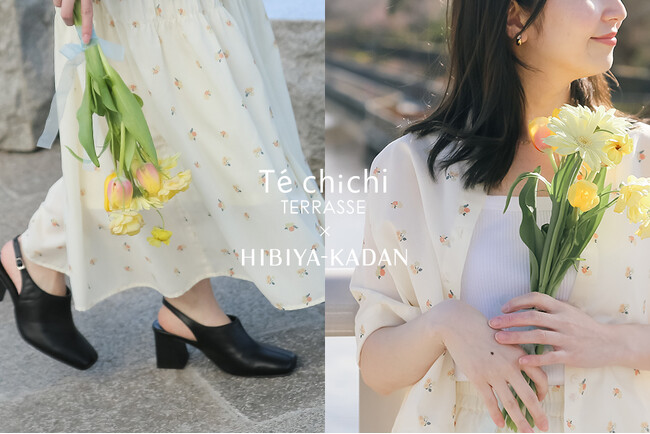 【Te chichi TERRASSE】人気フラワーショップ「日比谷花壇」との新作コラボコレクション・初夏が待ち遠しくなるかろやかで爽やかなアイテムを3月31日(月)に発売