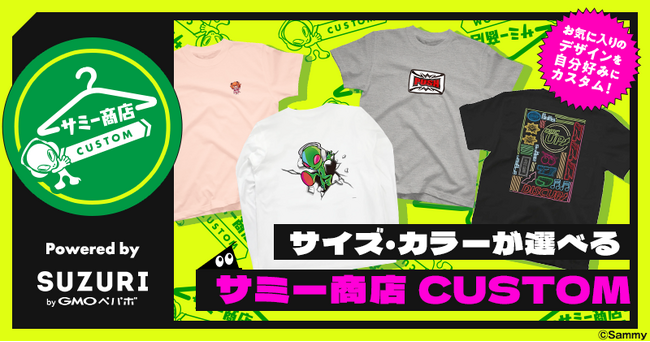 株式会社サミーネットワークスアパレルカスタムショップ「サミー商店CUSTOM」オープンのお知らせ