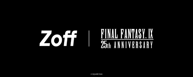 メガネブランド「Zoff」×名作RPG『ファイナルファンタジーIX』コラボレーション決定。7月上旬よりWEB予約開始予定