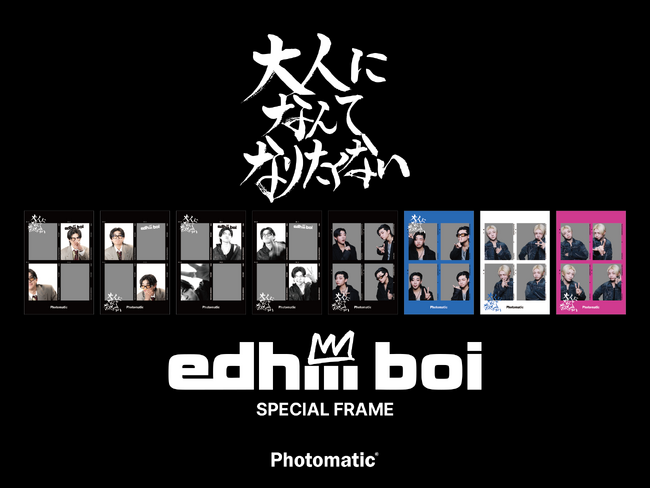 PhotomaticでBMSG所属のedhiii boiのNew Album「大人になんてなりたくない」の発売を記念したコラボレーションを開催