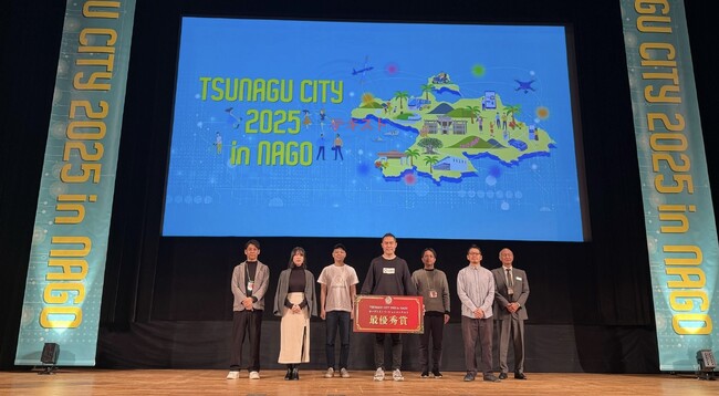 LivMap が「TSUNAGU CITY 2025 in NAGO」にて最優秀賞を受賞しました