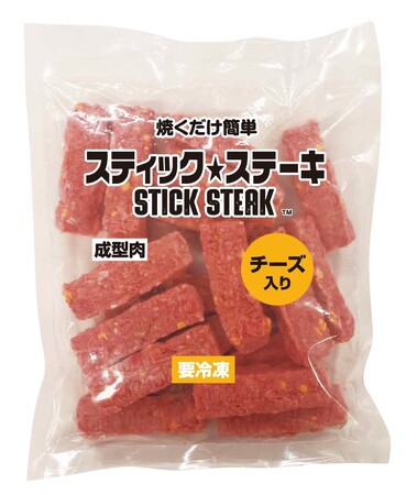 「スティック★ステーキ」から中袋タイプ２品が登場