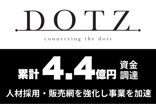 LINE専門マーケティングカンパニーDOTZ、2億円の資金調達を実施