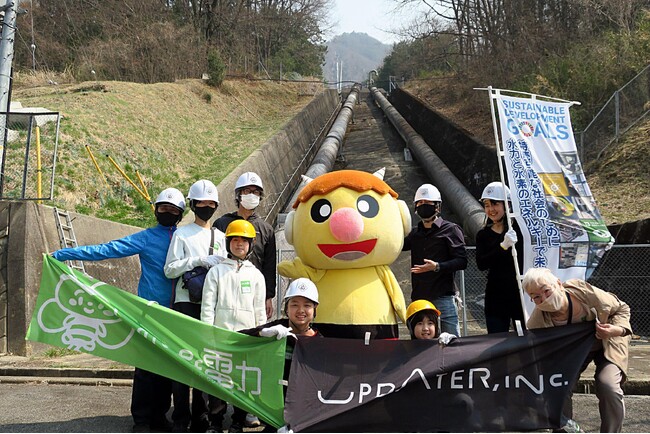 親子で再エネを体感する山梨県「柚ノ木発電所”登山”イベント」開催！