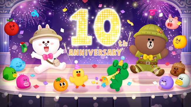 「LINE バブル2」祝10周年！「10周年わくわく大感謝祭」を開催
