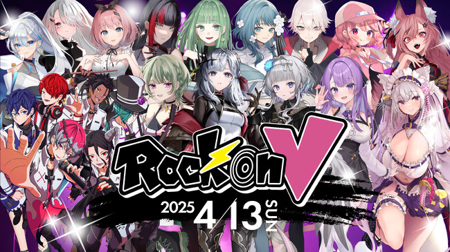 VTuber×生バンド演奏の新感覚音楽ライブ 『Rock on V』4月13日（日）開催決定！