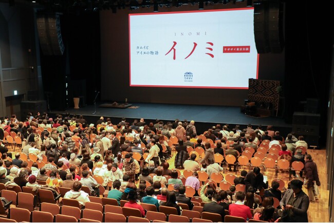 【ウポポイ】恵比寿でアイヌ文化を見て、聞いて、触れた一日。東京公演 カムイとアイヌの物語「イノミ」開催レポート
