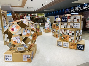 【東京都板橋区】~女性の視点が変える防災~女性の目から見た災害への備えをshort動画で配信