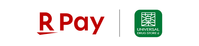 「楽天ペイ」、東京都と埼玉県のドラッグストア「ユニバーサルドラッグ」で利用可能に