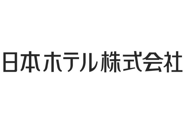 日本ホテル(株)が参加する「mottECO普及コンソーシアム」と「全国おいしい食べきりネットワーク協議会」が食品ロス削減推進に関して共同宣言