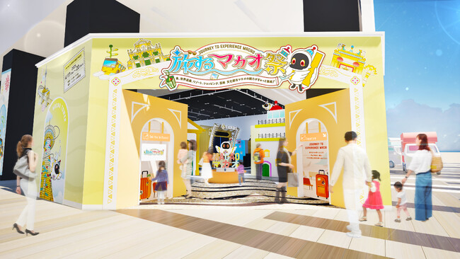 マカオ政府観光局主催イベント「Journey To Experience Macao～旅するマカオ祭～」開催