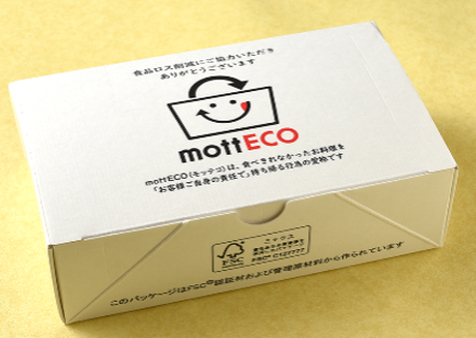【日本ホテル(株)】「食べ残し持ち帰り促進ガイドライン」策定に伴う、日本ホテル株式会社の取組みについて