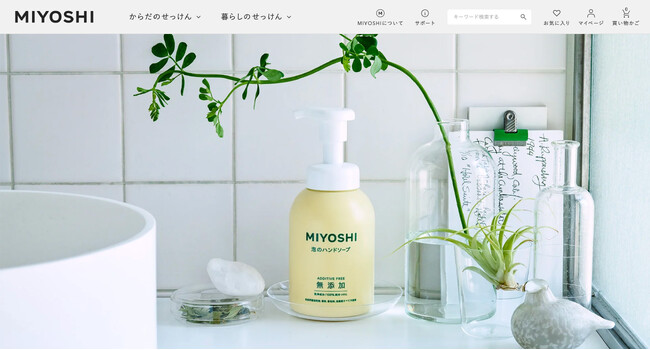 MIYOSHI オフィシャルサイトをリニューアル