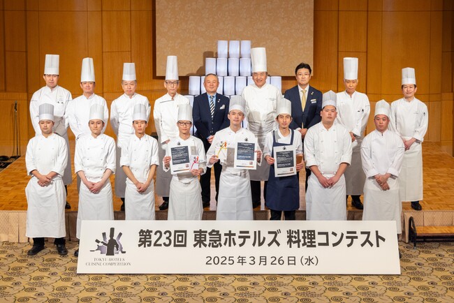 「第23回東急ホテルズ料理コンテスト」決勝大会を開催　全国35ホテルの中から８ホテルが決勝進出、グランプリが決定！
