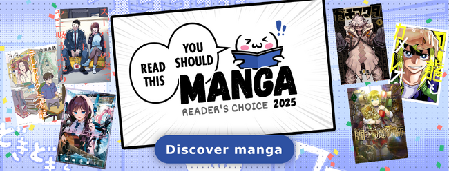 MyAnimeList、2025年版“読むべきマンガ”リストを発表　海外が注目する77作品