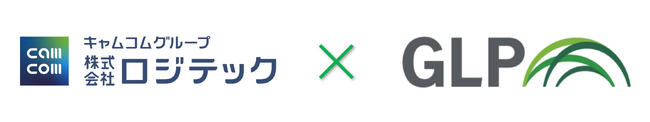 サバケル×GLPコンシェルジュ協業開始 ― 倉庫マッチングを加速し、物流課題の解決へ ―