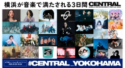 CENTRAL MUSIC & ENTERTAINMENT FESTIVAL 2025とのコラボキャンペーン『#CENTRAL_YOKOHAMA』を開催中！