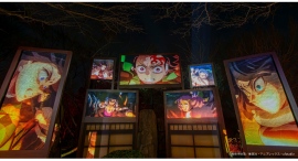 兵庫県立淡路島公園アニメパーク「ニジゲンノモリ」 ニジゲンノモリ×アニメ『鬼滅の刃』 コラボイベント第3弾 3月15日(土)より、大好評開催中 兵庫県立淡路島公園アニメパーク「ニジゲンノモリ」 ニジゲンノモリ×アニメ『鬼滅の刃』 コラボイベント第3弾 3月15日(土)より、大好評開催中