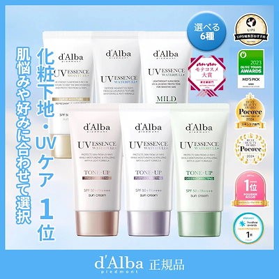 2025年2月 Qoo10月間コスメランキング発表！人気のカテゴリーごとに月間販売個数TOP5をご紹介