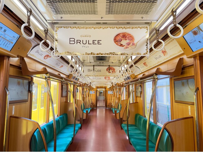 今週末は特別な「BRULEE TRAIN」で日本橋室町へ！「SAKURA FES NIHONBASHI 2025」に焼きたてBRULEE（ブリュレ）を提供する「BRULEE CAR」が出店