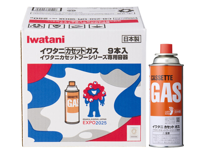 【数量限定】万博公式キャラクター「ミャクミャク」とコラボレーションした「イワタニ カセットガス9本ボックス」を4月1日より発売開始